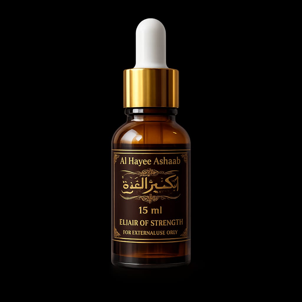 Al Hayee Ashaab